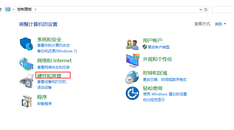 主机后插孔有声音，但是前耳机插孔没有声音