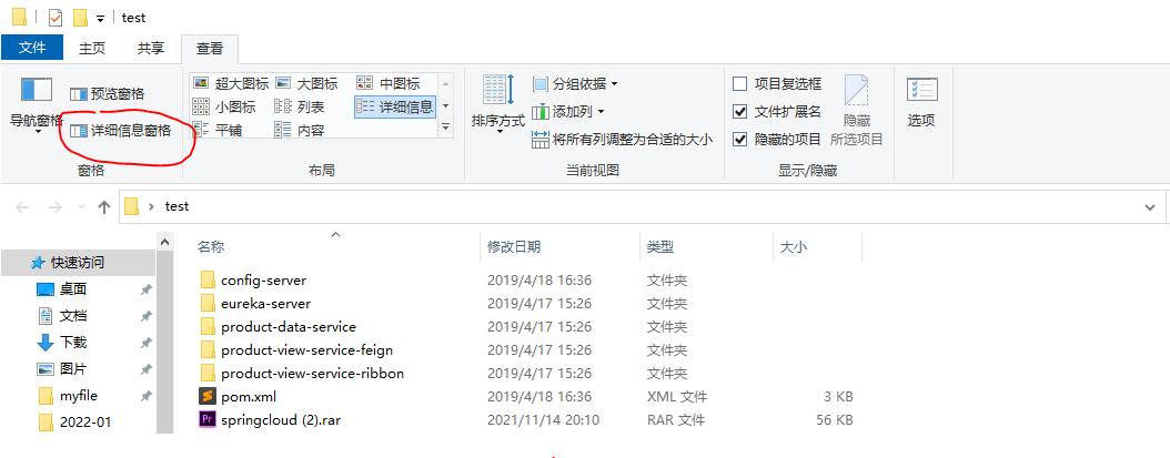 windows 文件夹内右键卡资源管理器